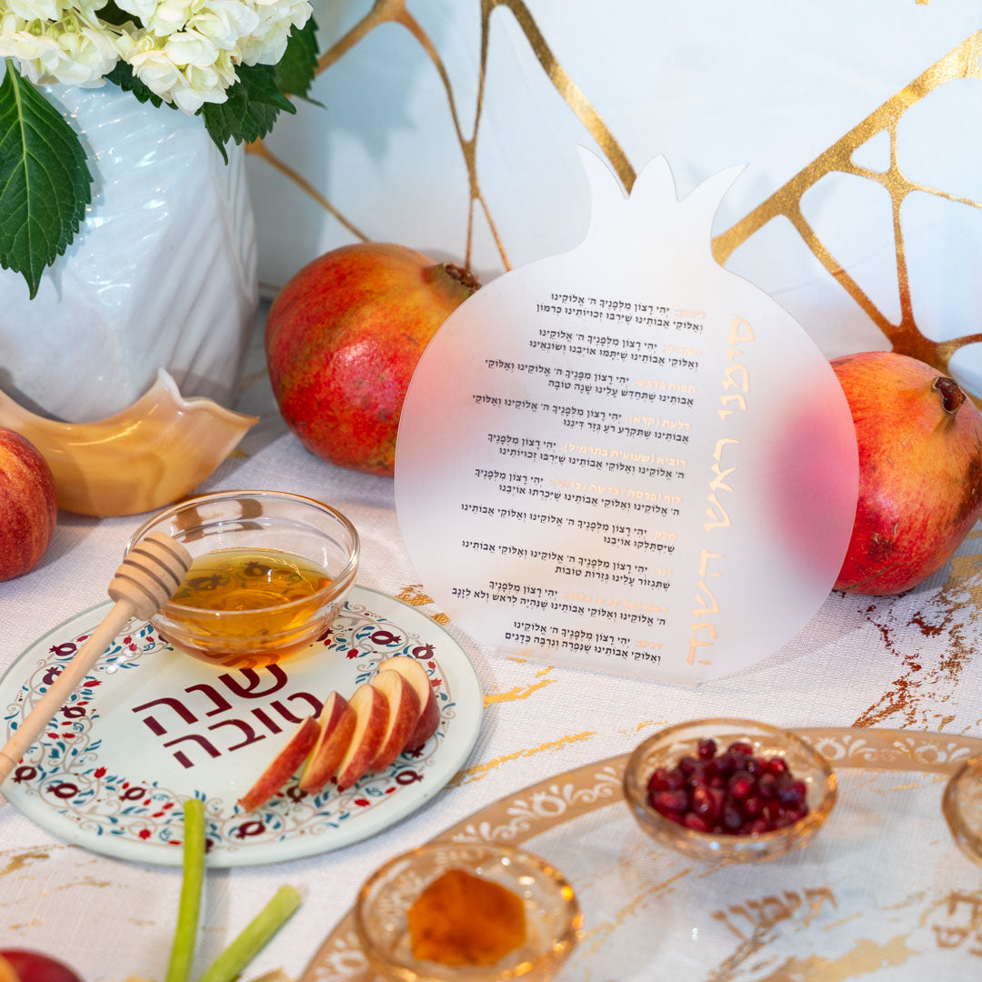 Acrylic Pomegranate Blessing Card – Rosh HaShanna