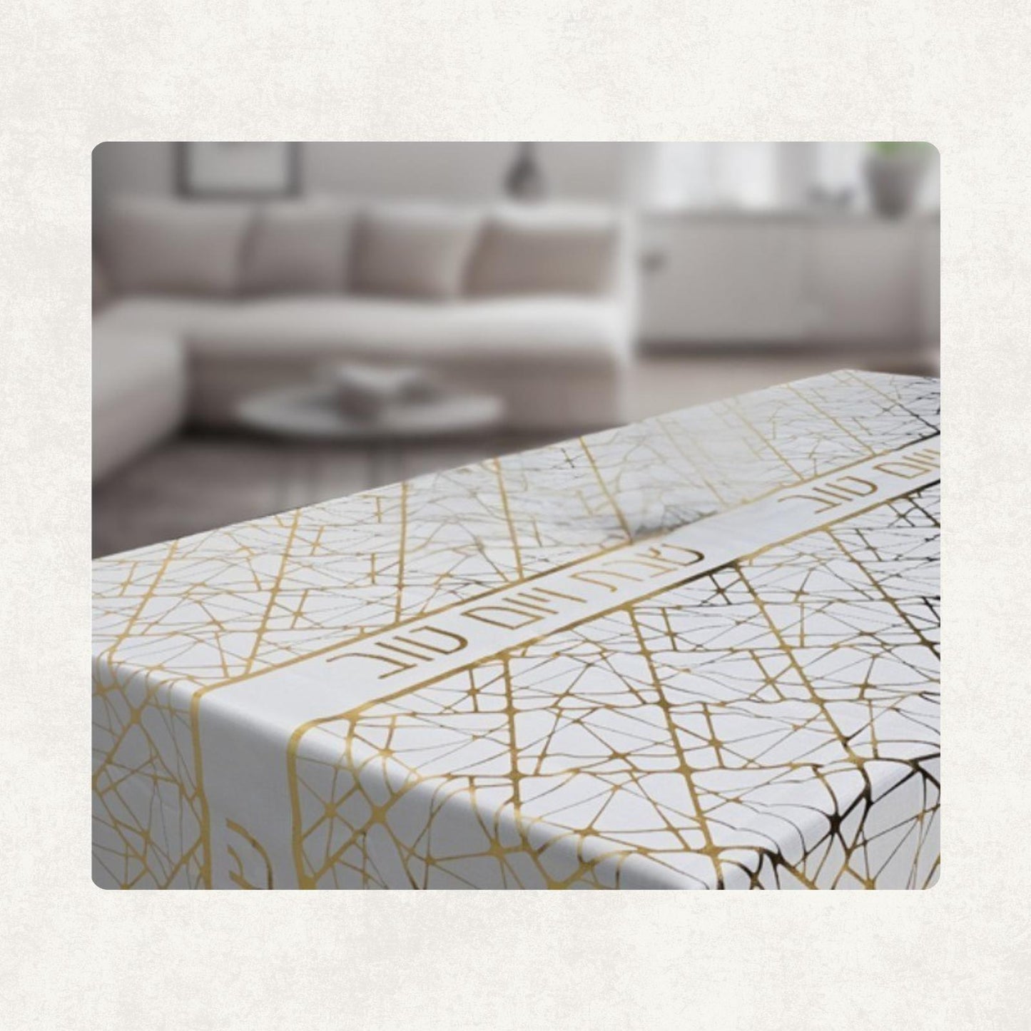 White & Gold Shabbat and Yom Tov Tablecloth