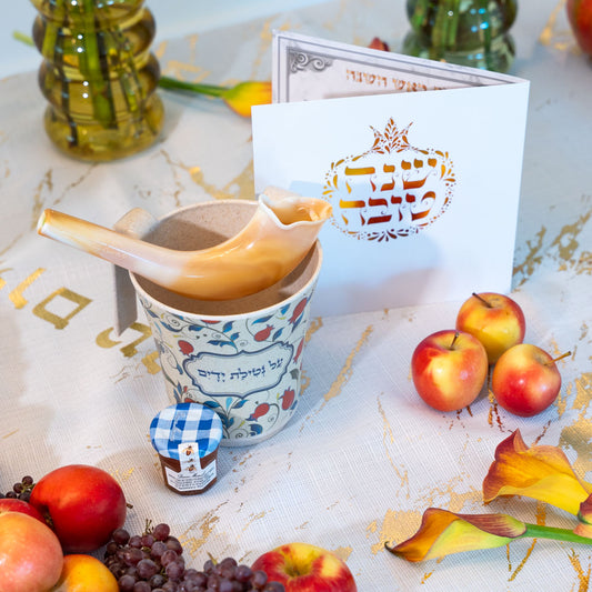 Rosh Hashanah Washing Cup Gift