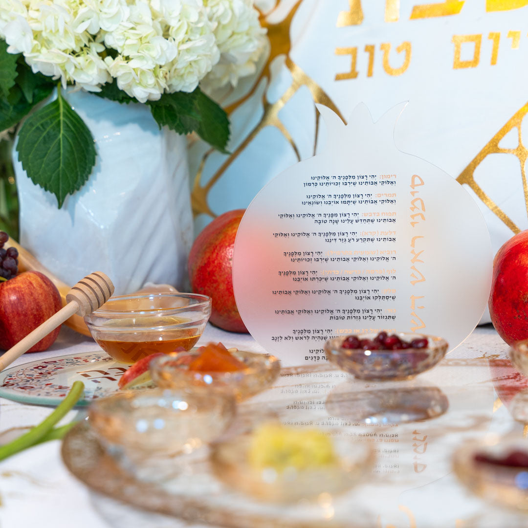 Acrylic Pomegranate Blessing Card – Rosh HaShanna