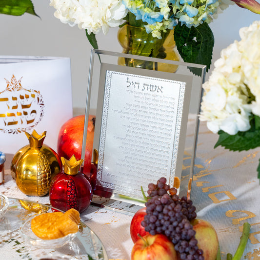 Eshet Chayil Glass Plaque – Hebrew Blessing