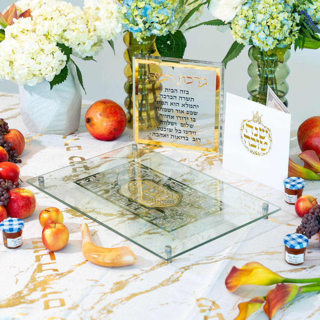 Glass Challah Tray - Rosh Hashanah Special