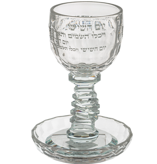 Kiddush Cup "Blessing" Crystal