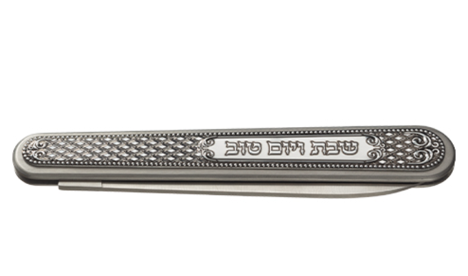 Elegant Challah Knife – Silver Handle Judaica for Shabbat & Holidays
