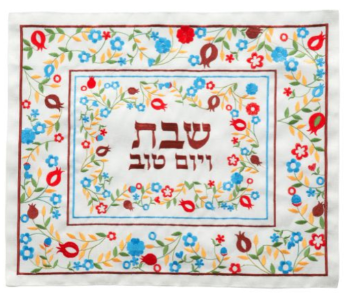 Floral Embroidered Challah Cover – Shabbat & Yom Tov