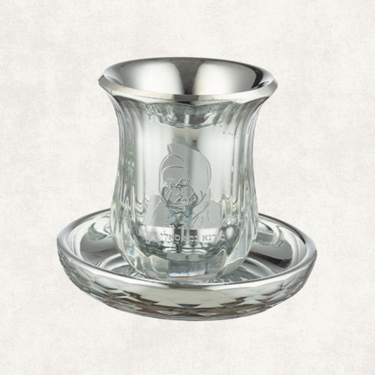 Baba Sali Kiddush Cup