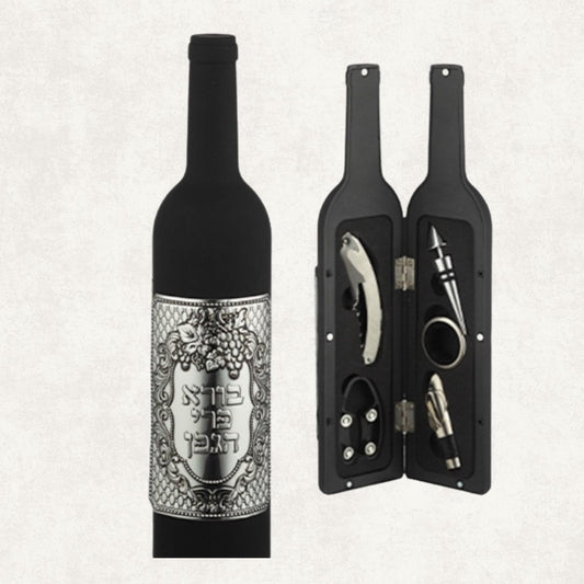 Borei Pri HaGafen Wine Accessory Gift Set