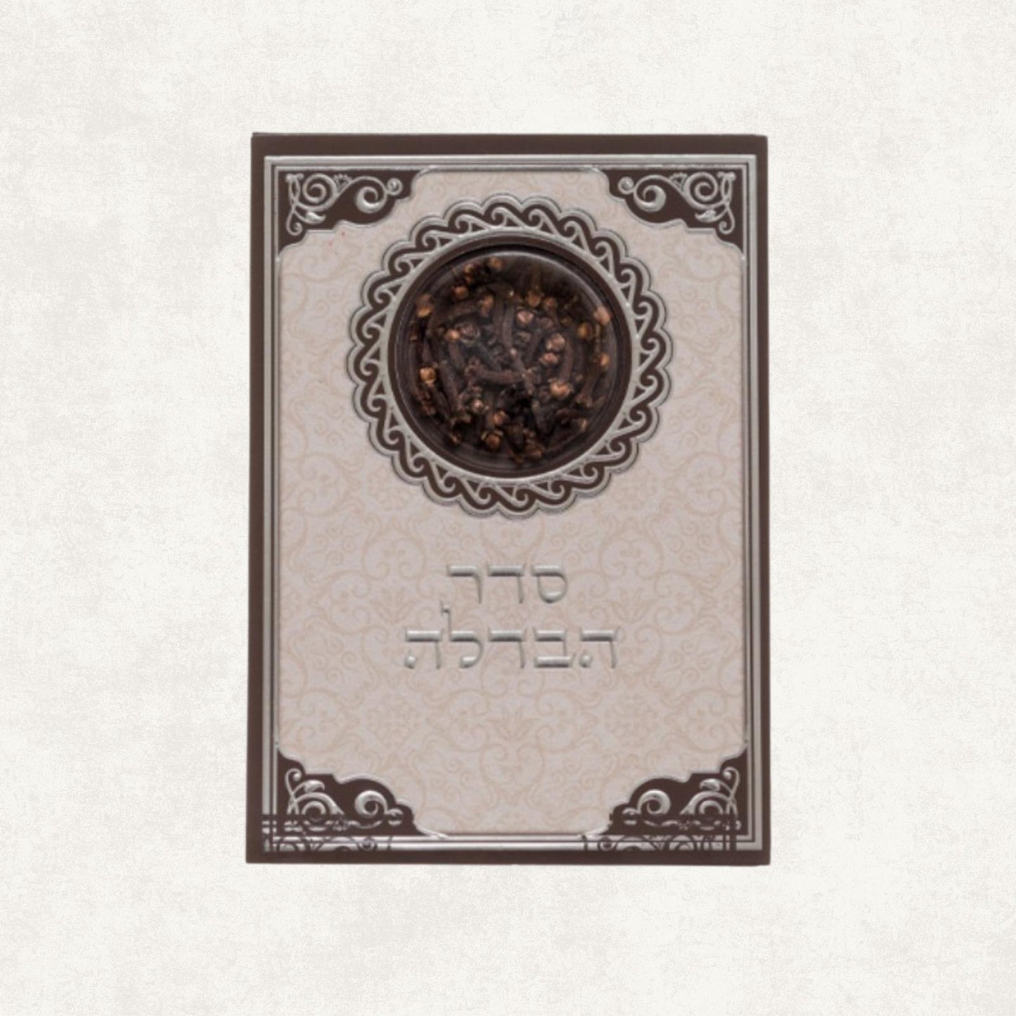 Havdalah Spice Box with Cloves
