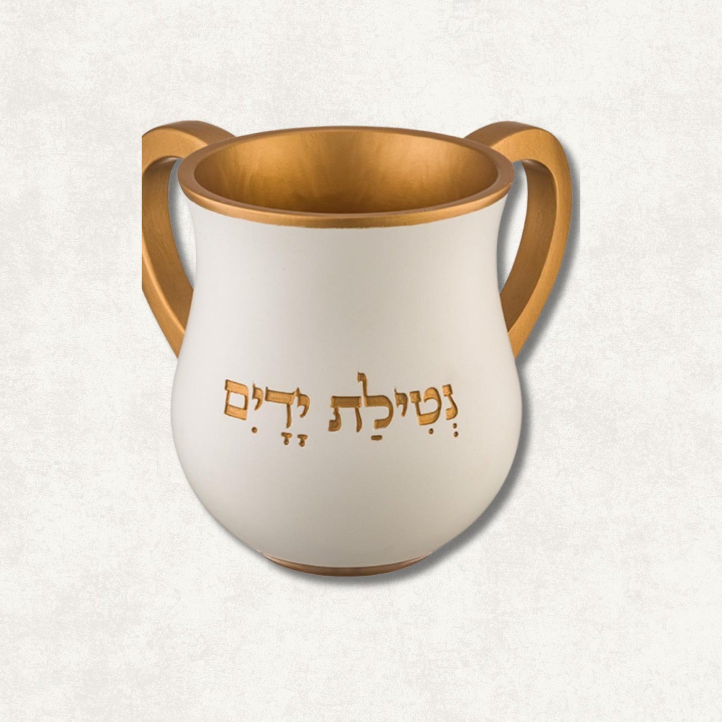 Netilat Yadayim Cup - White and Gold