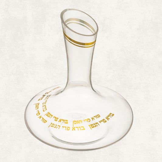 Glass Wine Decanter with Gold Hebrew Blessing