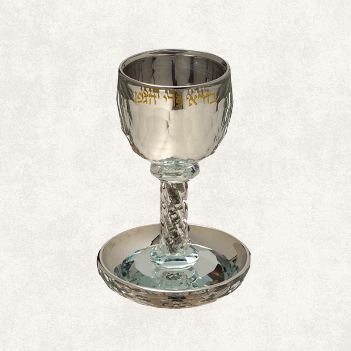 Crystal Shabbat Set – Candlesticks, Kiddush Cup & Salt Dish