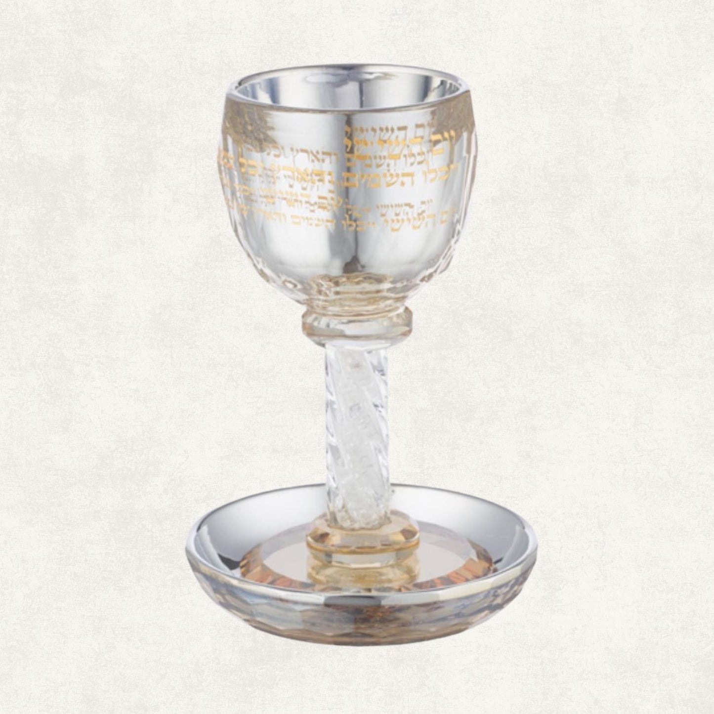 Amber Crystal Shabbat Set – Kiddush Cup, Candlesticks & Salt Dish