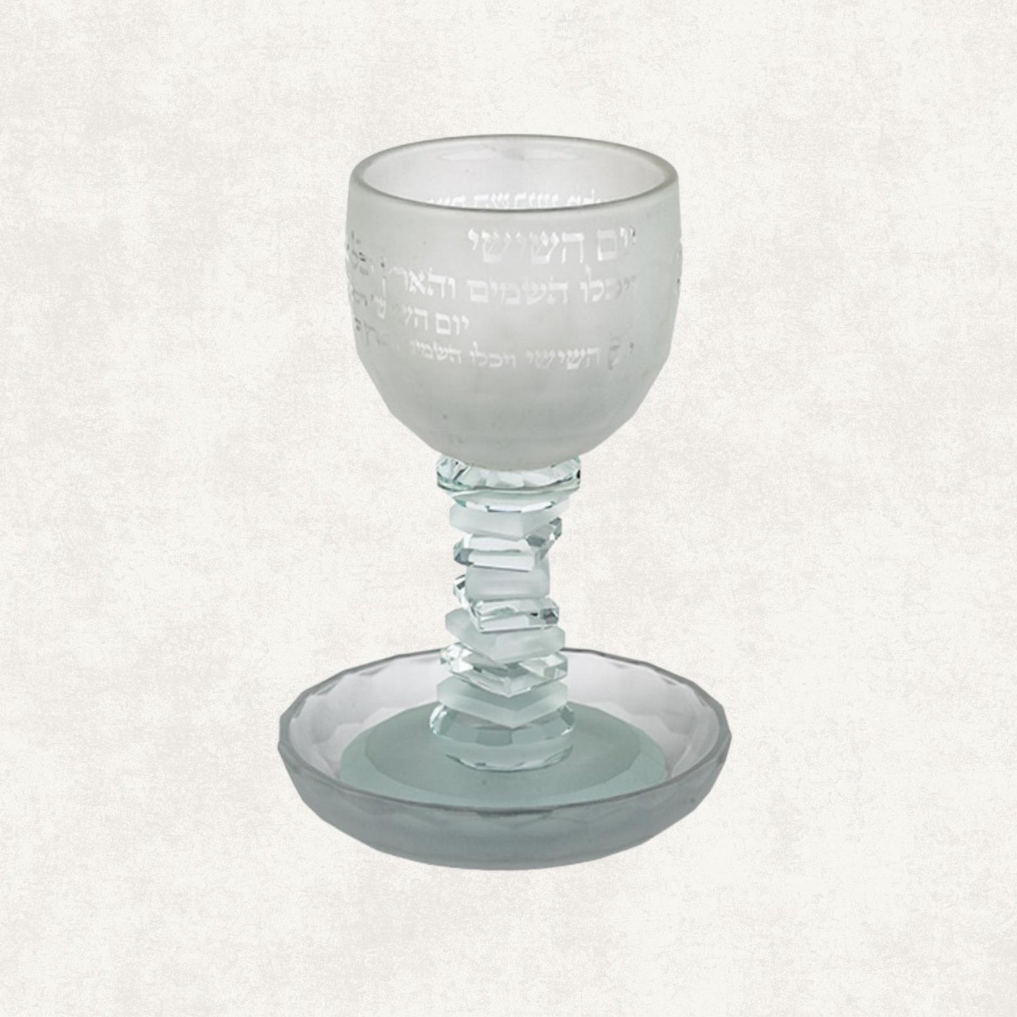 Frosted Crystal Kiddush Cup with Plate