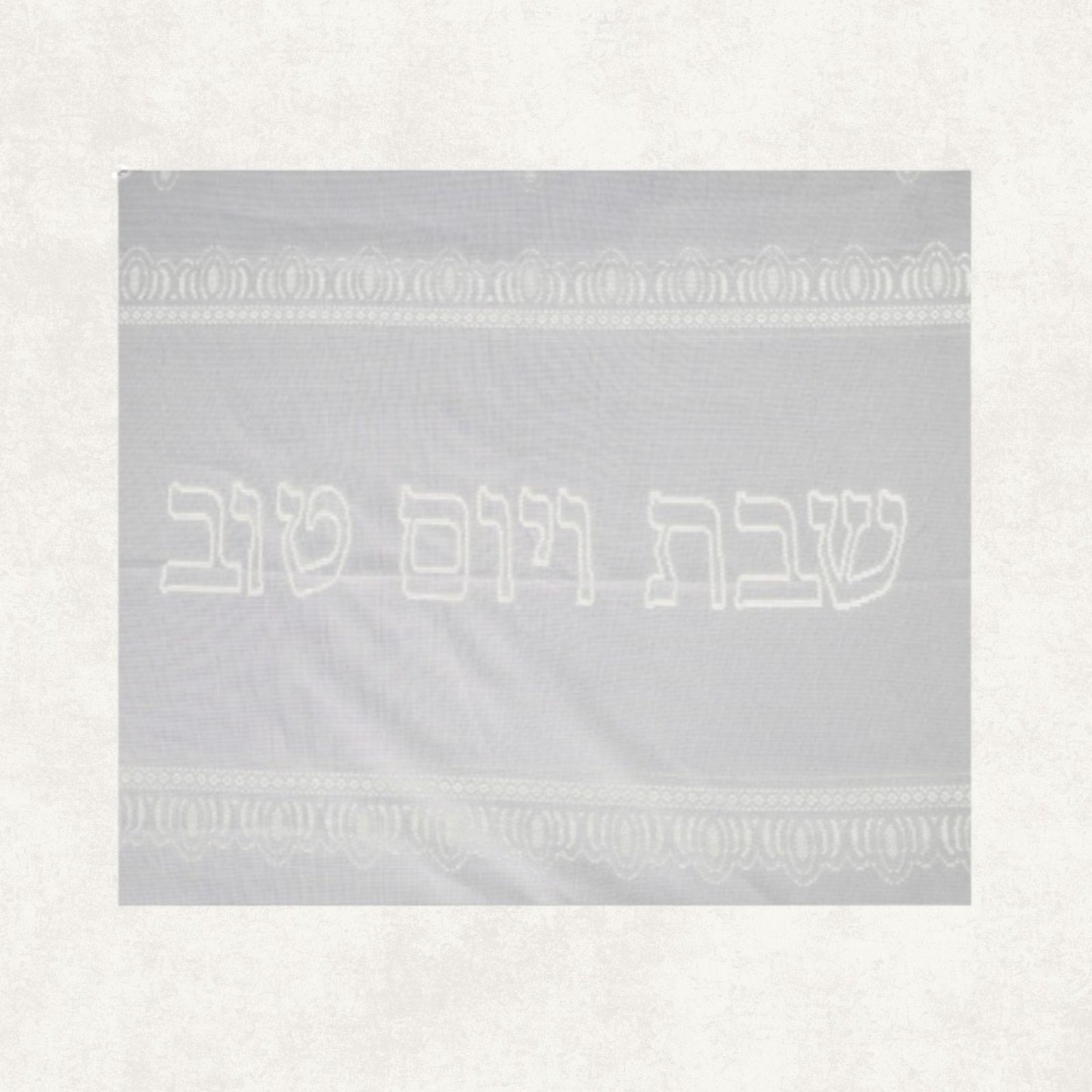 White Tablecloth "Shabbat Ve Yom Tov"  Lace